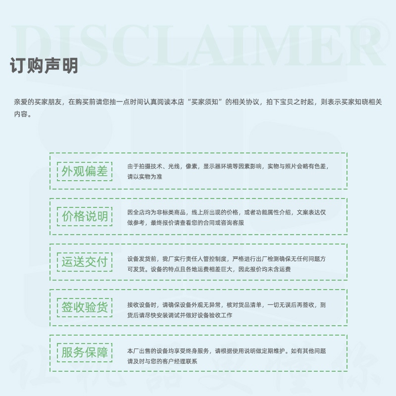 详图 9 文.jpg
