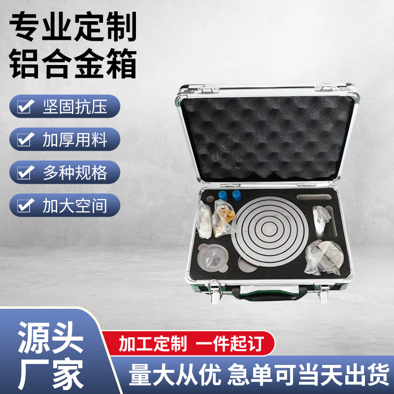 厂家批发铝合金仪器箱防震手提仪器箱便携电工仪器五金收纳箱