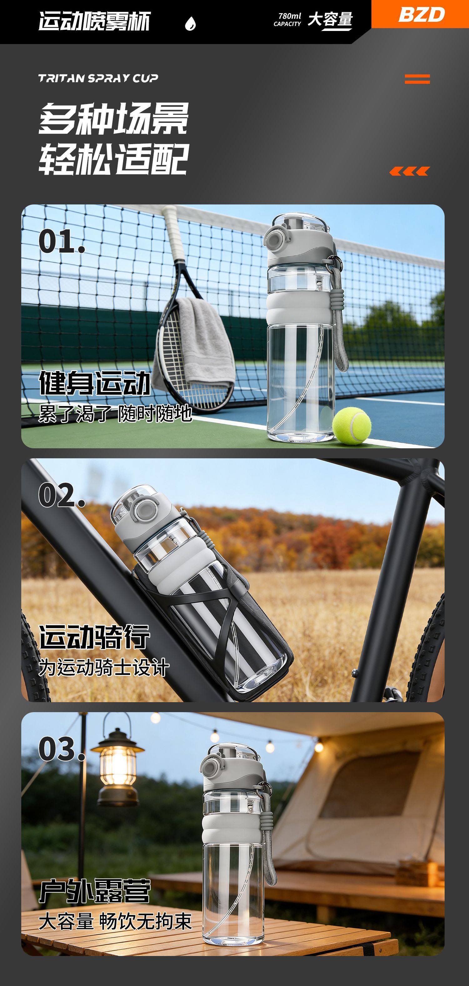 Summer Spray Water Cup Tritan Baby-Safe Material Outdoor Sports Fitness Cooling Portable Shatterproof Plastic Water Bottle