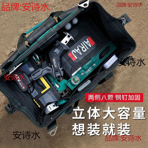 Strong and durable tool bag, woodworking wholesale, thick portable canvas, Arize multifunctional maintenance electrical tool bag