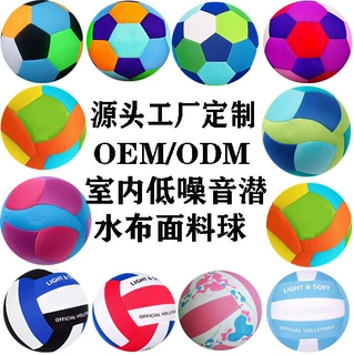 定制OEM/ODMT布室内4.5号静音足球8英寸幼儿小学生低年龄球