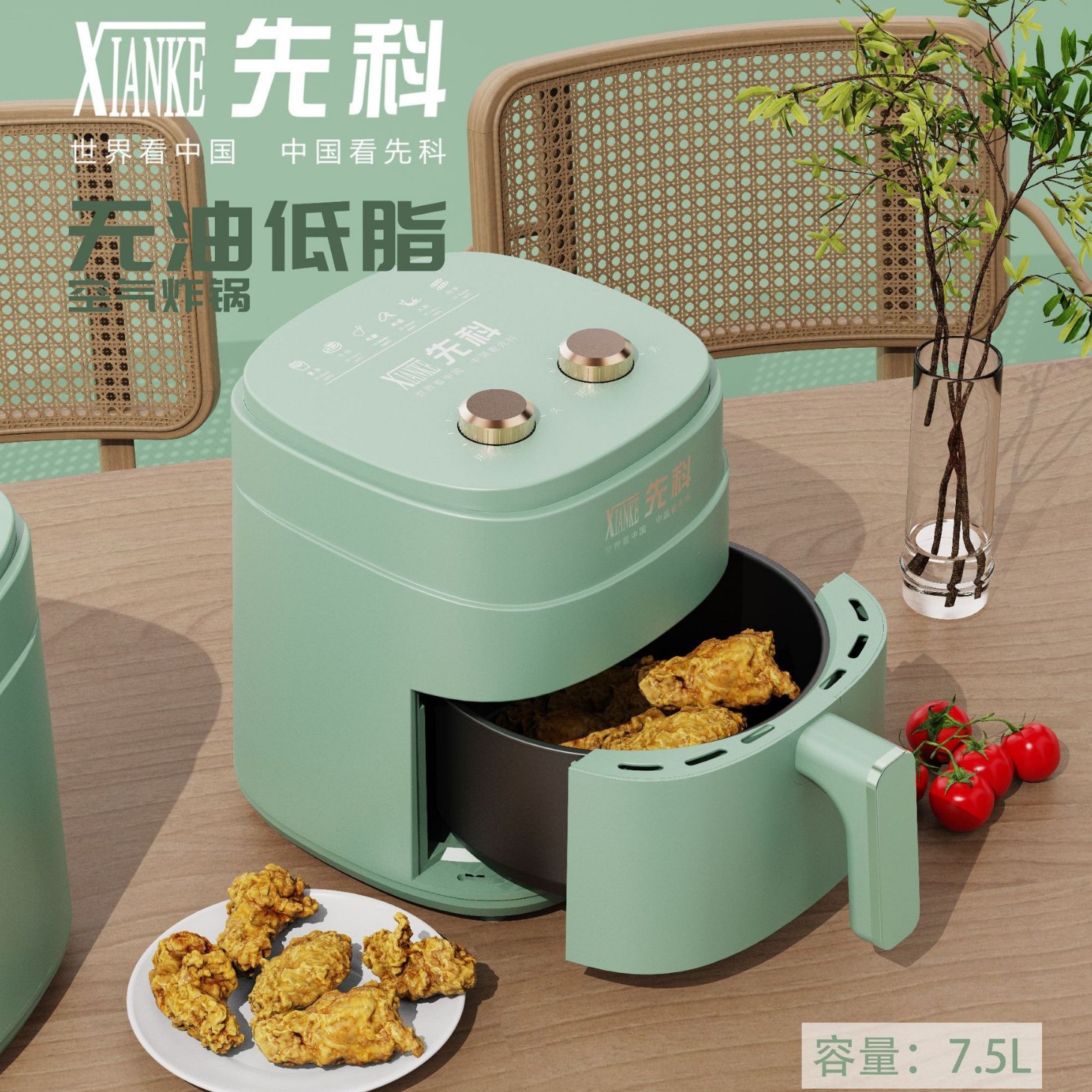 Xianke 2025 New Air Fryer Household 7.5L Large Capacity Fully Automatic Electric Fryer Multi-Function Air Fryer