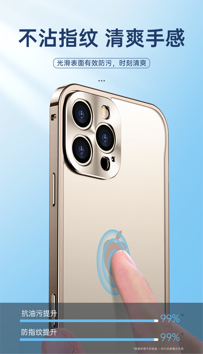Ốp lưng điện thoại iPhone viền kim loại khóa hình cá ngựa, mặt lưng mờ, chống sốc toàn diện — Khóa ngựa biển khung kim loại [đen ngầu] hút từ tính, Khóa ngựa biển khung kim loại [Vàng Hồng] Nam châm, Khóa ngựa biển khung kim loại [xanh dương] hút từ tính, Khóa ngựa biển khung kim loại [bạc thanh lịch] hút từ tính chi tiết 5
