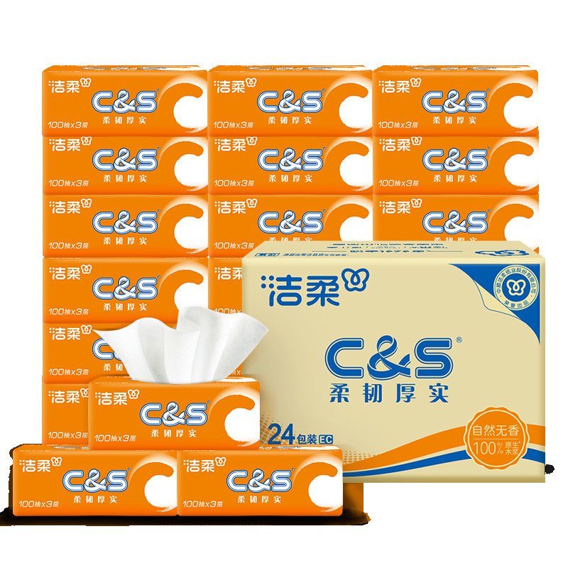 Jierou Tissue Paper, Vibrant Sunshine Orange Napkin, 3 Layers, 100 Sheets, 27 Packs, Whole Box, Affordable Tissue Paper, Wettable Water Surface Tissue