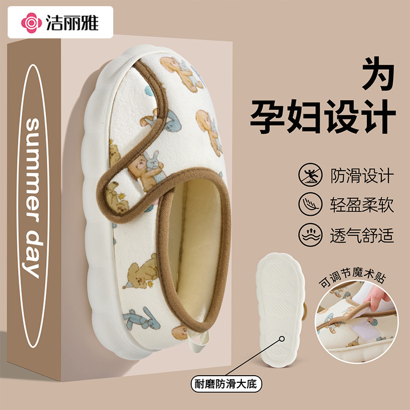 Jialiya Postpartum Cotton Slippers for Women, Postpartum Thickeneded Velvet Ankle Protection, Warm Soft Sole, Non-Slip, Maternity Room, Home, Autumn and Winter