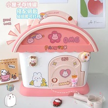 儿童带锁房子DIY配件存钱罐可存可取幼儿园储蓄罐礼物密码锁创意