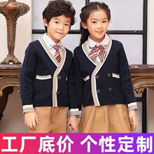童装学生校服套装夏季新款儿童毛衣男童针织外套女童纯棉长袖