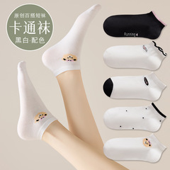 袜子女款卡通少女可爱学生猫咪短袜潮诸暨袜业船袜子批发动物女袜