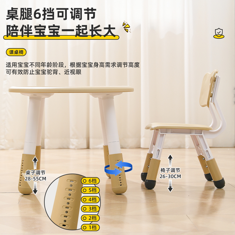 儿童花生桌幼儿园学习婴儿桌椅套装可升降宝宝早教家用阅读画画桌|undefined