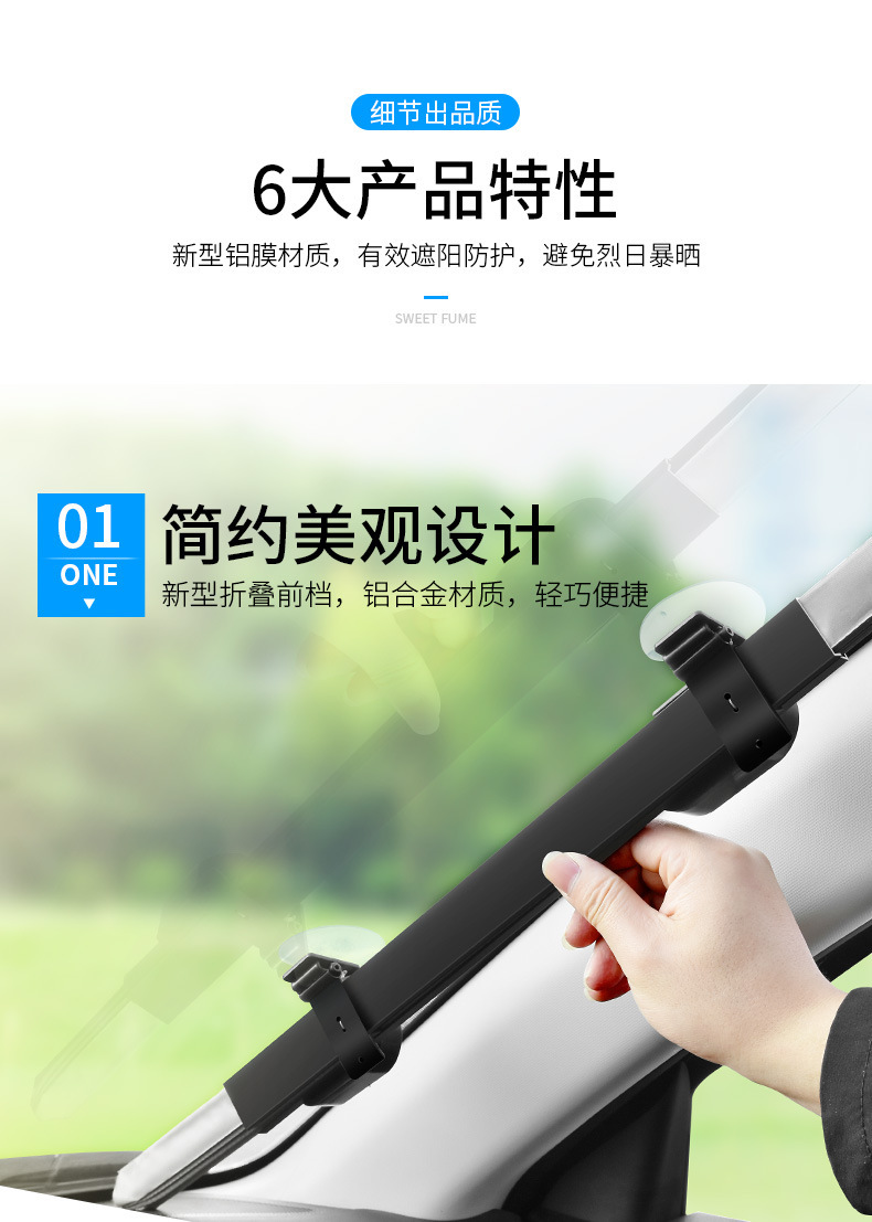 Automatically Retractable and Foldable Car Sunshade, Sun Protection and Heat Insulation Sunshade for Car, Adsorption-Type Car Window Curtain for Front Windshield