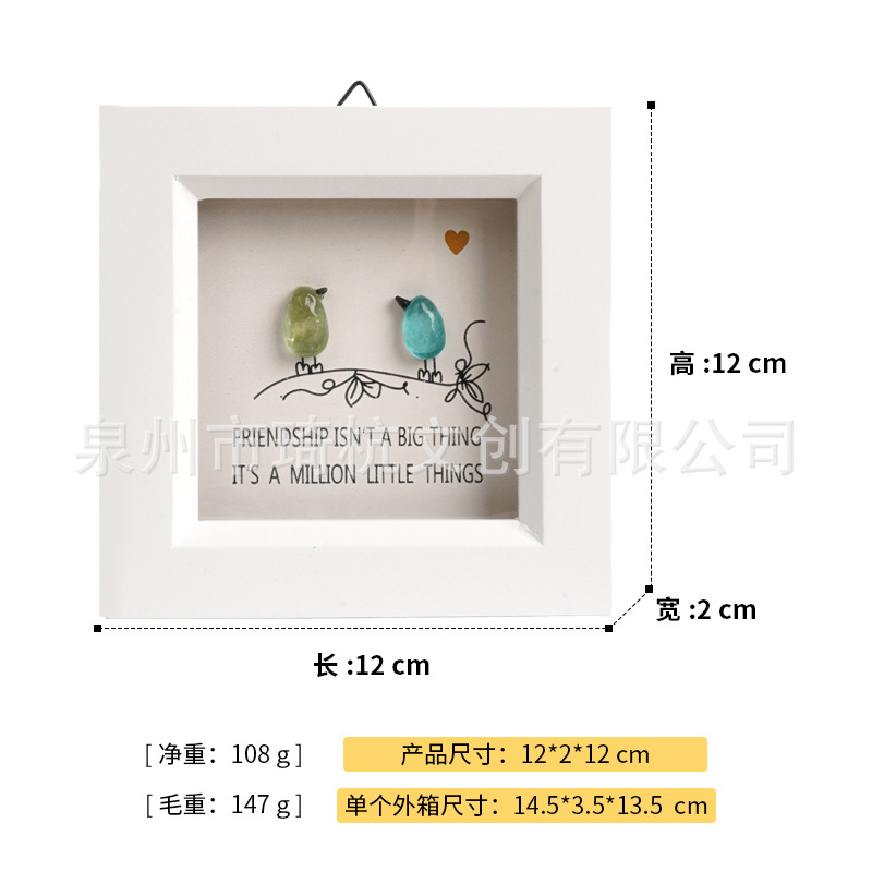 Nuevo mar vidrio arte Seaglass aves mar vidrio arte pájaro foto marco pájaro Navidad regalo