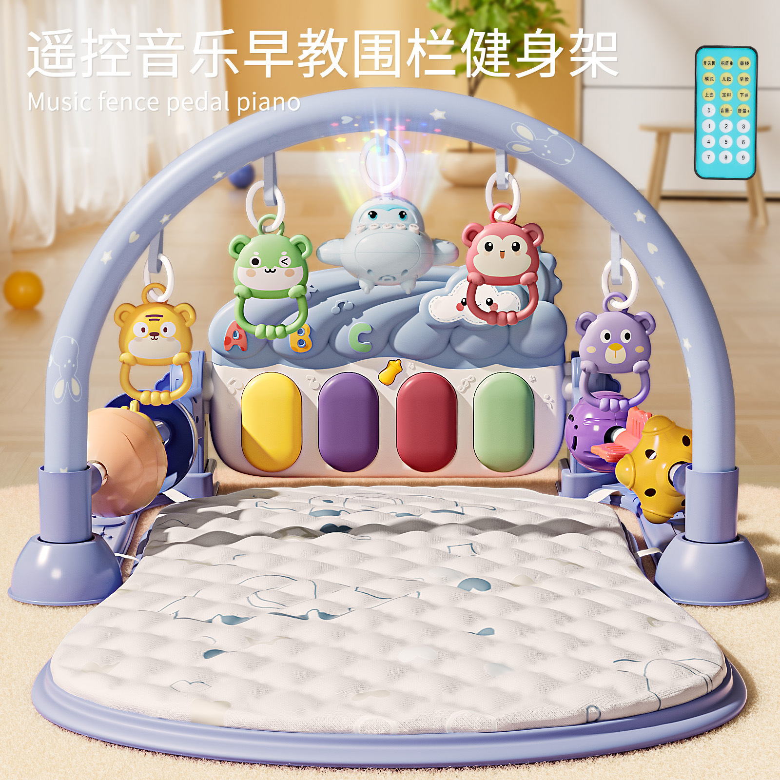 Foot Piano Newborn Baby Toy 0-1 Year Old Fitness Rack Early Education Educational Puzzle 3-6 Months Gift for Boys and Girls
