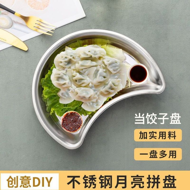 New stainless steel plate moon-shaped platter creative hot pot set dish plate combination for family gatherings and reunions New stainless steel plate moon-shaped platter creative hot pot set dish plate combination for family gatherings and reunions