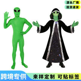 ET裙子外星人紧身连体衣ccosplay服装万圣节角色扮演舞台表演服饰