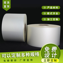 卷膜 厂家批发热封膜单珠光膜消光膜cpp亮膜pet材质pe复合膜