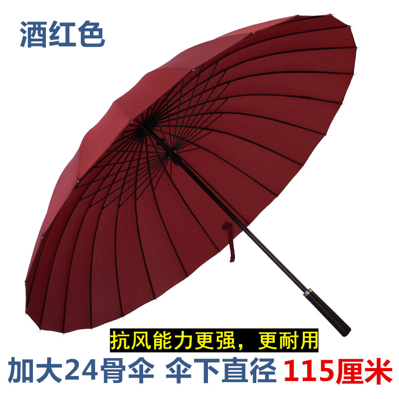 24-hueso arco iris paraguas de gran tamaño mango largo paraguas grande mango recto hombres de tres personas 24-strand colorido paraguas publicidad logo producción