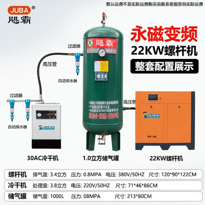 Hava kompressorları, magnet frequency conversion industrial - touch-screen-22kw-permanent-magnet-frequency-conversion-10-cubic-tank-30ac-cold-dryer