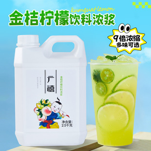 �V����s��ۙ���֭2.5kg ���ѳ�֭���ù�֭��ϝ�{�̲��