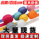 Factory in stock thickened colored edge cotton belt color multi-specification herringbone bead polyester cotton webbing