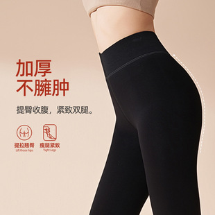 Autumn and Winter Extra-thick fleece-lined Leggings Women's Outer Wearing Warm Cotton Pants High Waist Thin Leg One-piece Pants Wool Thickened Foot Pants