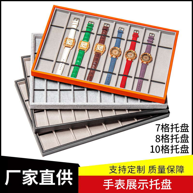 Large-Capacity Multi-Compartment Watch Display Rack, Watch Strap Display Tray, Large-Capacity Watch and Jewelry Storage Tray