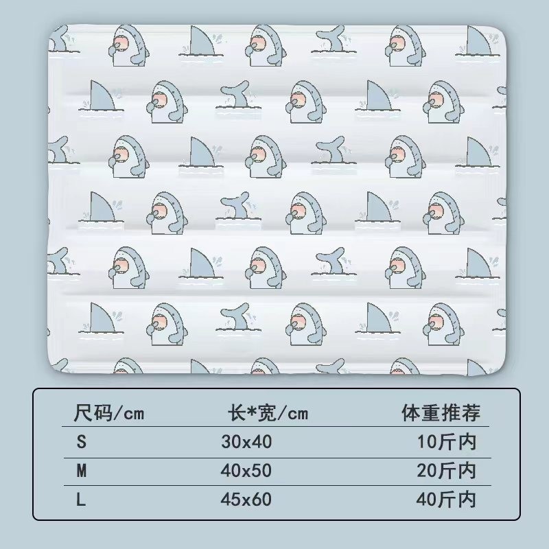 ペットアイスパッド、マット、犬夏用冷却マット、猫アイスベッドスリーピングマット、フロアマット、冷却用品、夏用アイスネスト|undefined