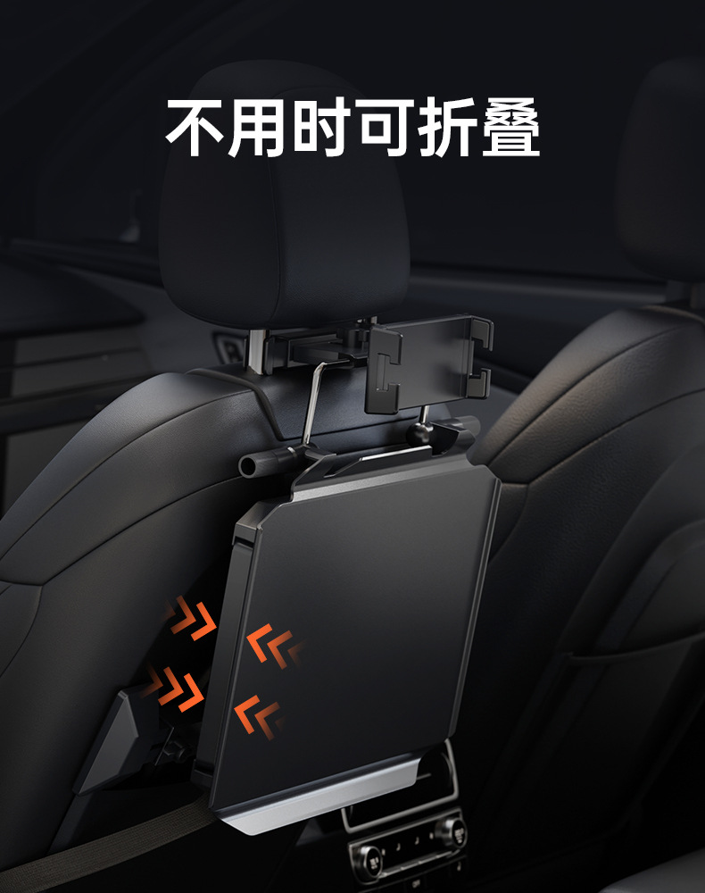 车载小桌板后排汽车餐桌折叠电脑桌饭桌学习桌办公桌笔记本支架详情8
