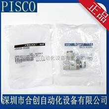 JSGC8-01AW 01BW 02 03 04 �ձ�PISCO�������i�{���y���^ L�͏��^