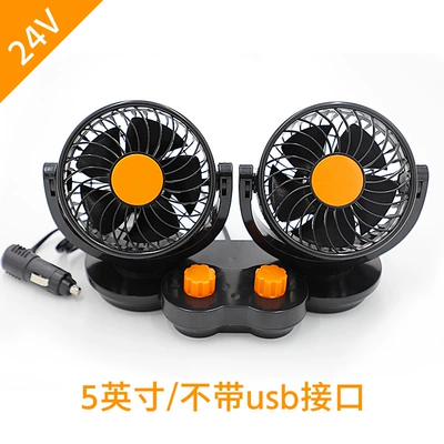 electric fan mute car – Digər kiçik elektrik cihazlar - 12206double-head-5inch-24v