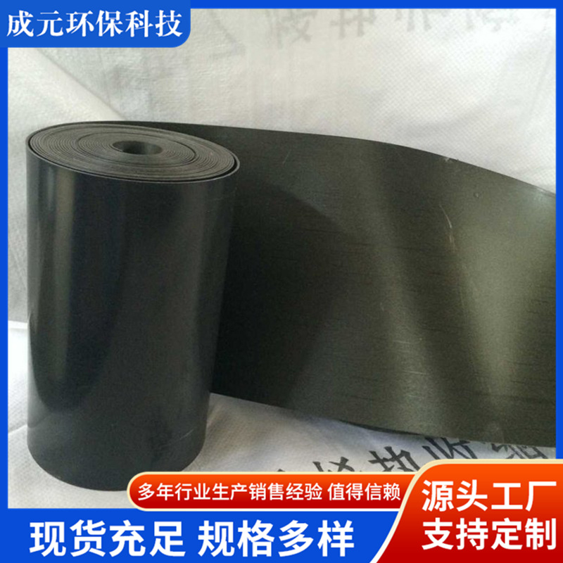 热缩带批发 适用于管道保温管道补口管道焊缝3PE防腐热缩带