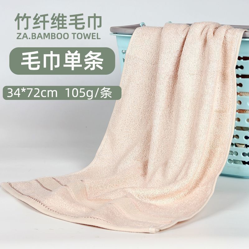 Towel, 1 pieces