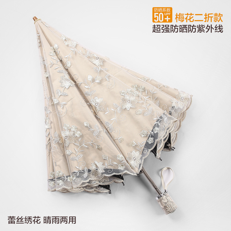New Anti-Uv Parasol Women's Lace Embroidered Sun Umbrella Princess Umbrella Small Fresh Vinyl Sunny Umbrella Free Shipping