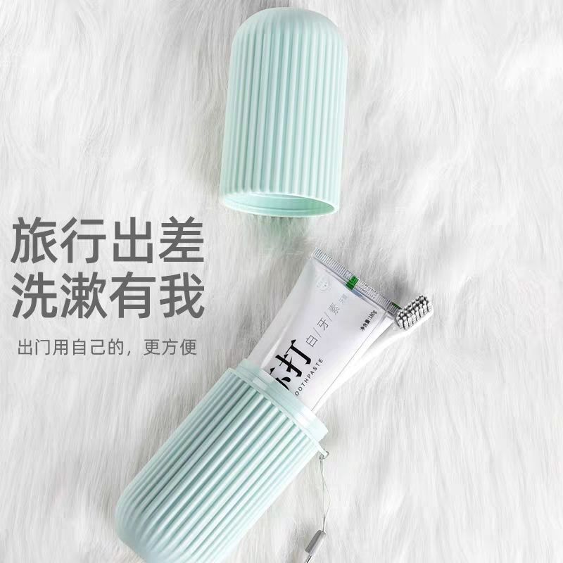 漱口杯旅行便携式牙刷杯牙刷桶洗漱杯旅游牙刷收纳盒牙刷外出携带|undefined