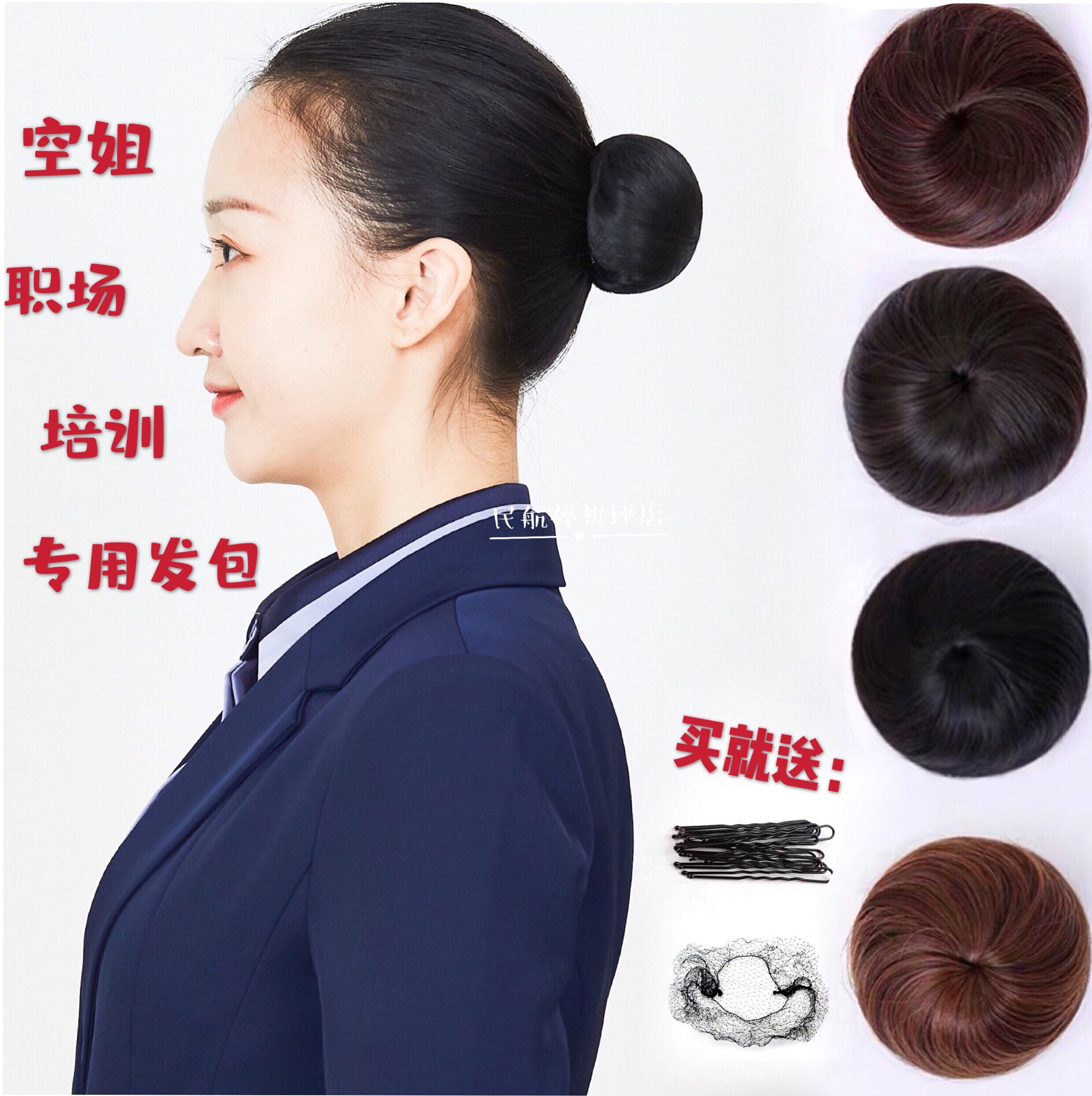 高贵单包盘发,短发盘发,简单盘发_大山谷图库