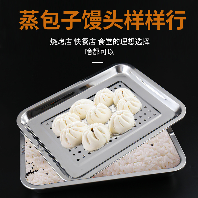 304 stainless steel drip plate rectangular tea tray household drainage tray oil drip tray filtering water leakage oil control tray
