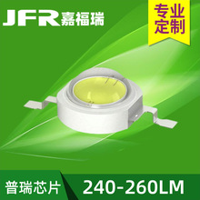 深圳厂家3wled灯珠车灯普瑞芯片45mil 3w大功率正白暖白中性超亮