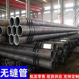 现货供应 42crmo大小口径无缝钢管 可定尺切割厚壁无缝钢管