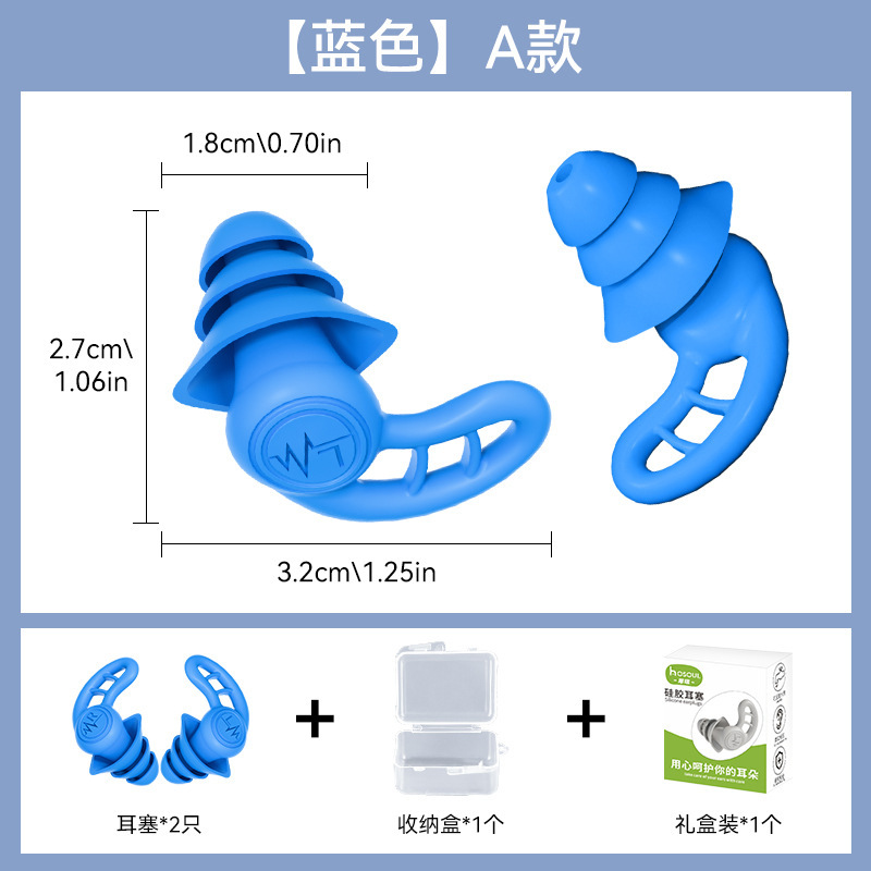 auriculares de silicona anti-ruido almuerzo dormir auriculares dormitorio anti-ruido silencioso aprendizaje auriculares auriculares nadador auriculares image 11