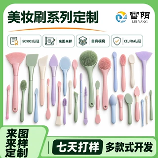 化妆刷套装粉底刷腮红刷工厂批发美妆工具ISO9001认证开模定制