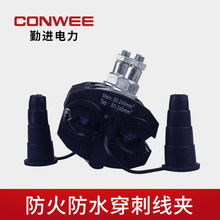 �͉�1KV�^�����̾��A ���ƾ����𴩴̊A�^ ˮ���͉���|��֧���A