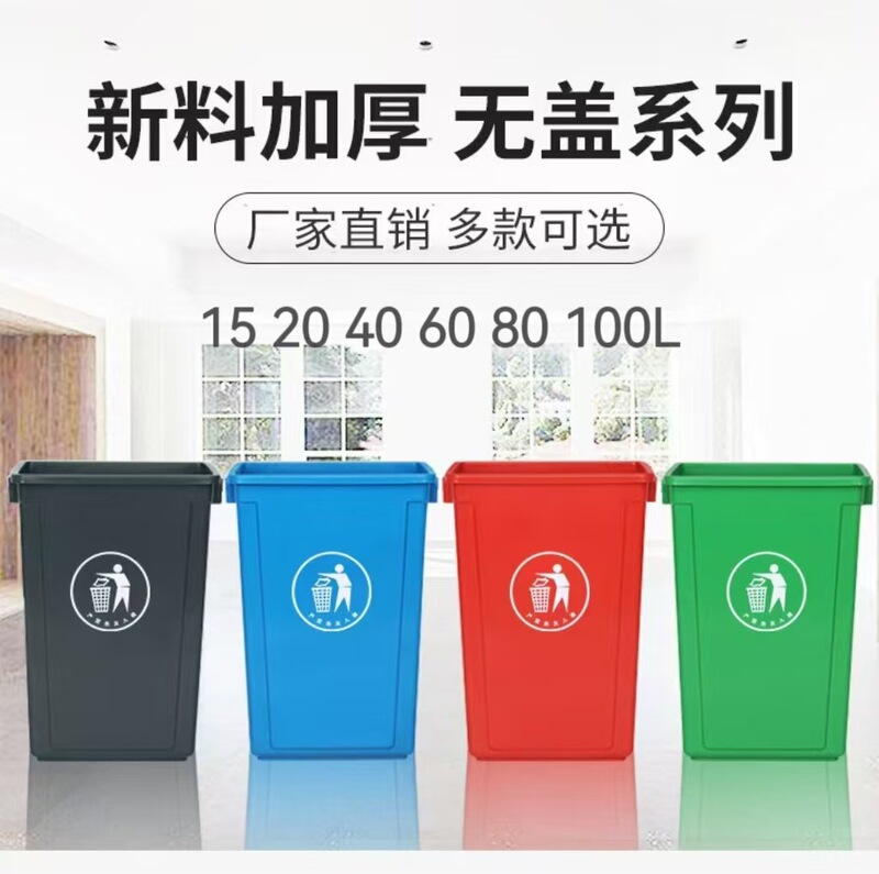 Rectangular Trash Can Large and Small Large Capacity Commercial Lidless Catering Kitchen Office Home Toilet Sanitary Bucket Rectangular Trash Can Large and Small Large Capacity Commercial Lidless Catering Kitchen Office Home Toilet Sanitary Bucket