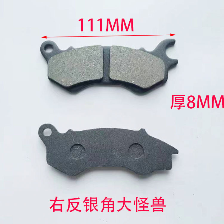 电动车碟刹片摩托车刹车块绿源金箭电动车刹车片|undefined