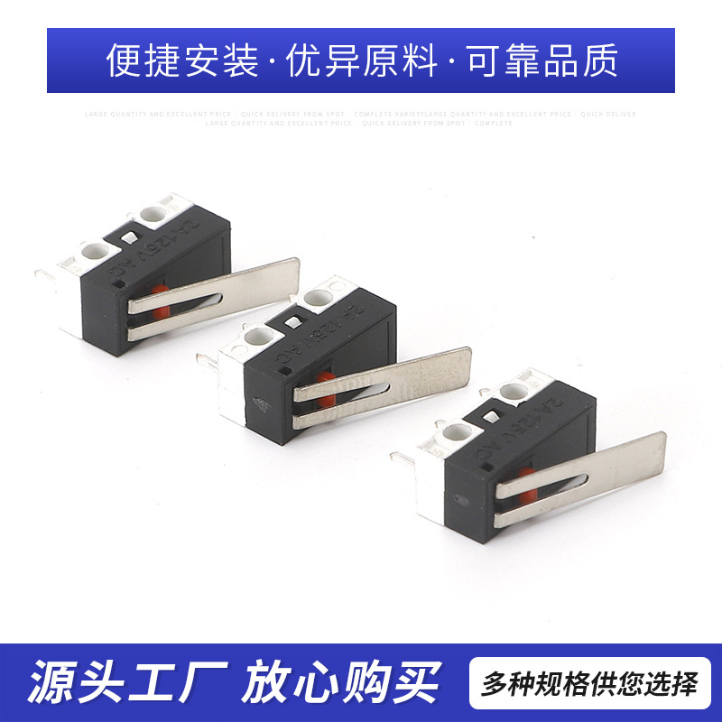 直销环保小微动开关鼠标开关玩具开关小电器开关