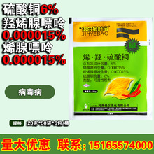 ~ ϩ·u·~6% ƄrșF 20g