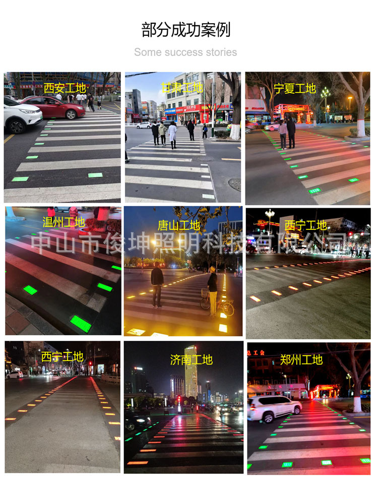 智慧斑马线发光地砖灯交通安全警示灯人行道辅助指示灯