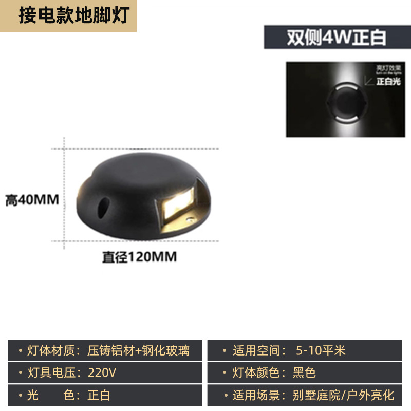 Luces solares LED para escalones, luces para patios de villas, luces para zonas escénicas, parques, pasillos, escaleras, caminos, luces de exterior que ahorran energía