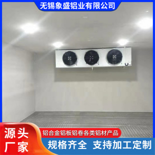 ������l��y�X�� 1060 ���X������܇���װ����̤��5052�����X