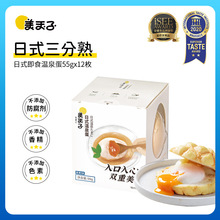 ��������Ʒ��ʽ��Ȫ��12ö�Lζ��������Ȫ�����b������lֱ�N