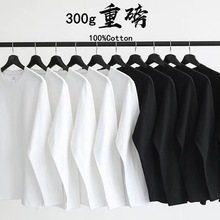 高品质长袖男装300克重磅不透t恤潮牌男学生内搭保暖打底衣服批发