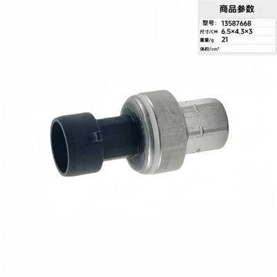 Automotive Sensors Air Conditioning Pressure